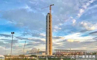 超级工程丨濮阳市茂源工贸有限公司设备封顶“非洲第